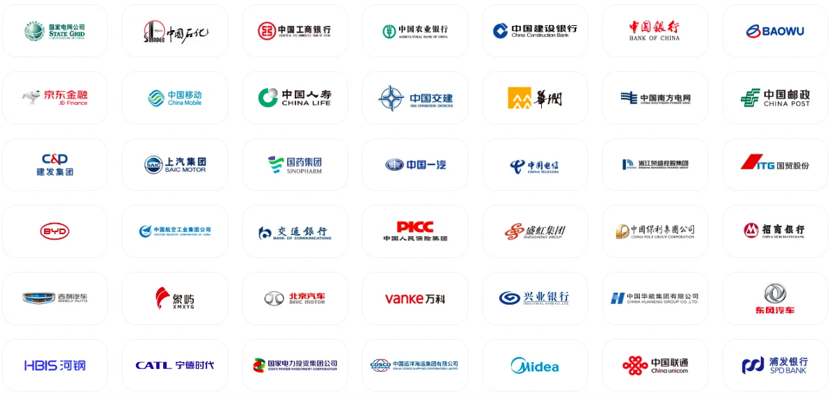 安全加密